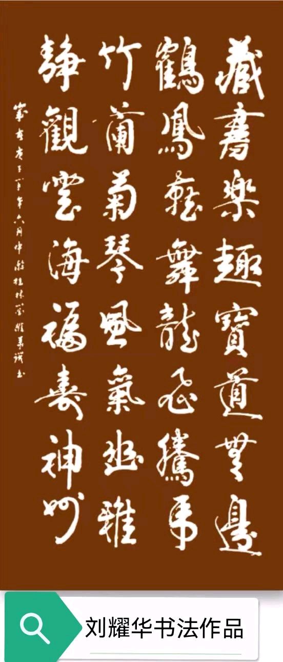 84岁老教师毛美凤童心焕发欢歌一曲∥中国桂林都市漓江诗书画社自由体诗歌专辑(第57期)(图6)