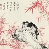 徐淑芳《咏花》:系列诗词联(之二):巴彦诗协诗词卷【527】(图9)