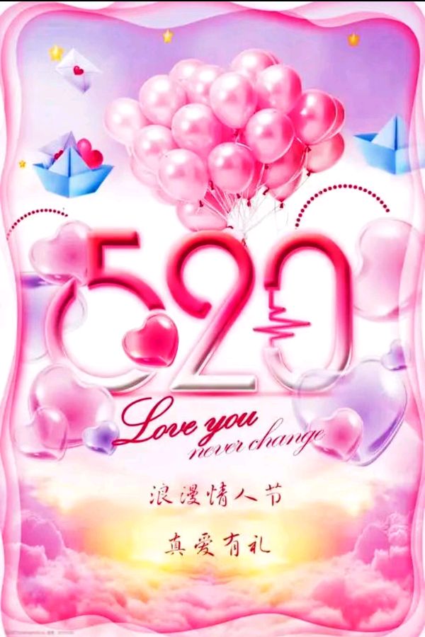 💖 题图微诗一组 - 心之语《 情 缘 》（原 创）作者 / 正大光明（哈尔滨）京津沪头条