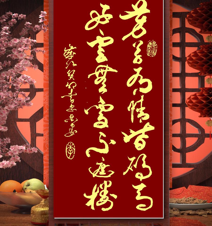 小满即事文/李忠共