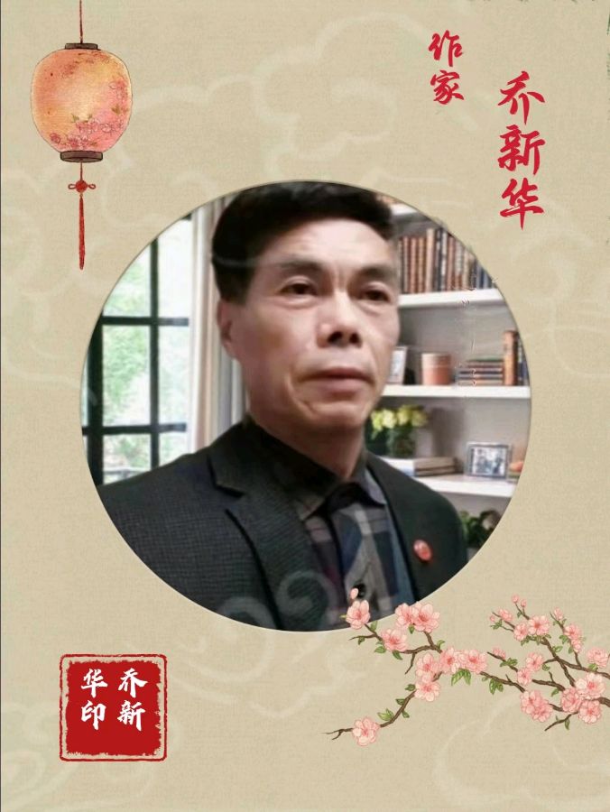 【第6期】乔新华老师作品【古韵流芳】现场晚会，制作宋梅【中国长江文学社】有声文学平台【第5746期】（图4）