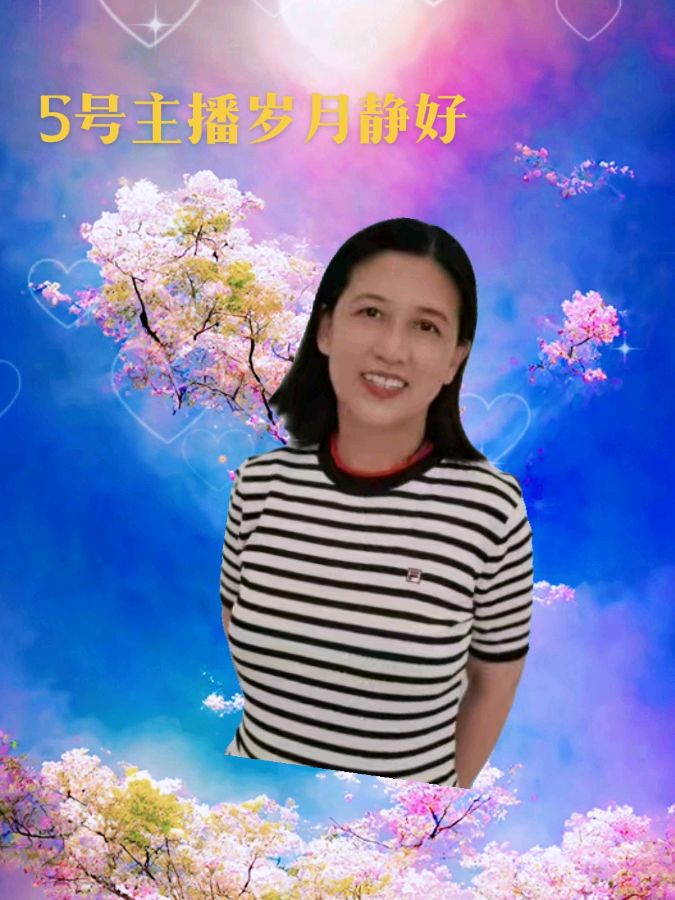 【第6期】乔新华老师作品【古韵流芳】现场晚会，制作宋梅【中国长江文学社】有声文学平台【第5746期】（图13）