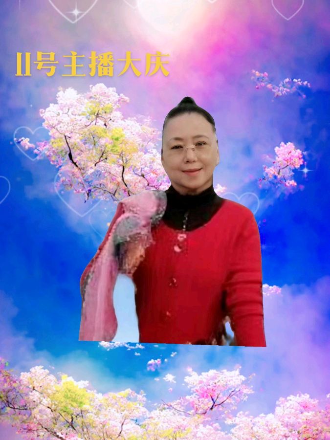【第6期】乔新华老师作品【古韵流芳】现场晚会，制作宋梅【中国长江文学社】有声文学平台【第5746期】（图21）