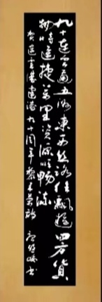 星火诗社355期微刊《祝连云港开港九十周年》(图90)