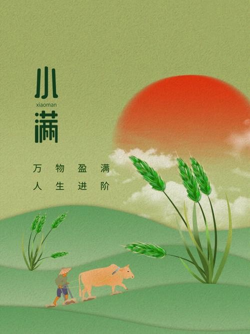 【经典推荐】王世华//小满节｛欣赏｝（图3）