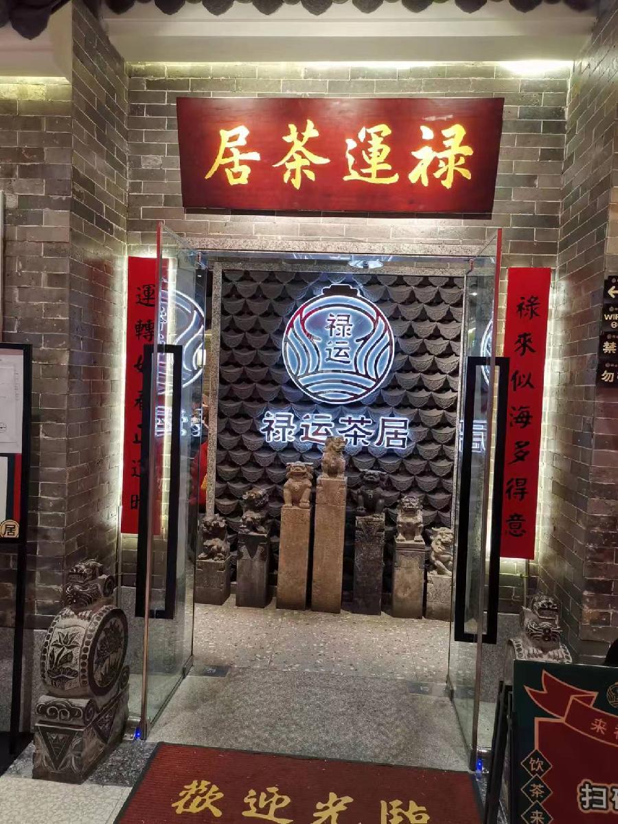 张淑华《尽享生活》系列诗词联（之三）‖巴彦诗协诗词联卷【529】（图9）