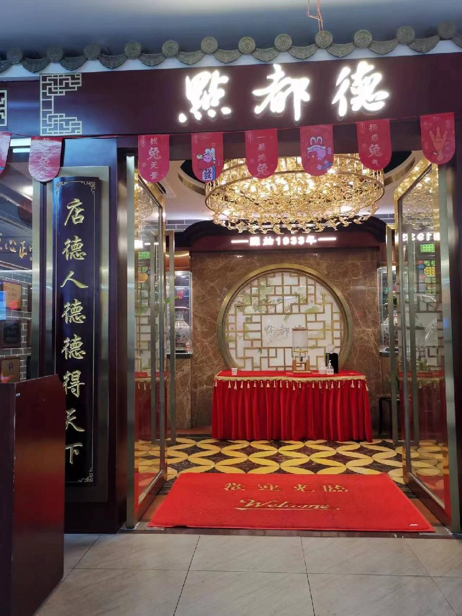 张淑华《尽享生活》系列诗词联（之三）‖巴彦诗协诗词联卷【529】（图3）