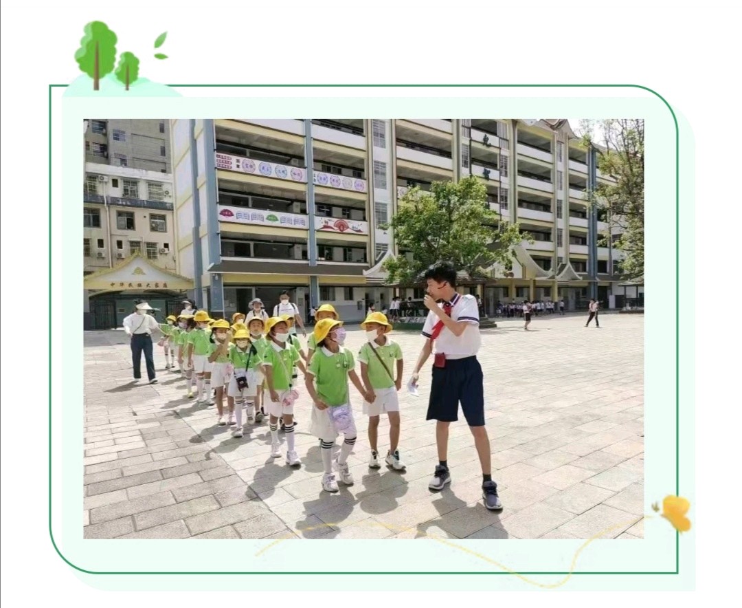 【允美教育】幼小衔接，我们携手同行（图4）