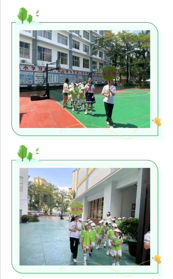 【允美教育】幼小衔接，我们携手同行（图5）