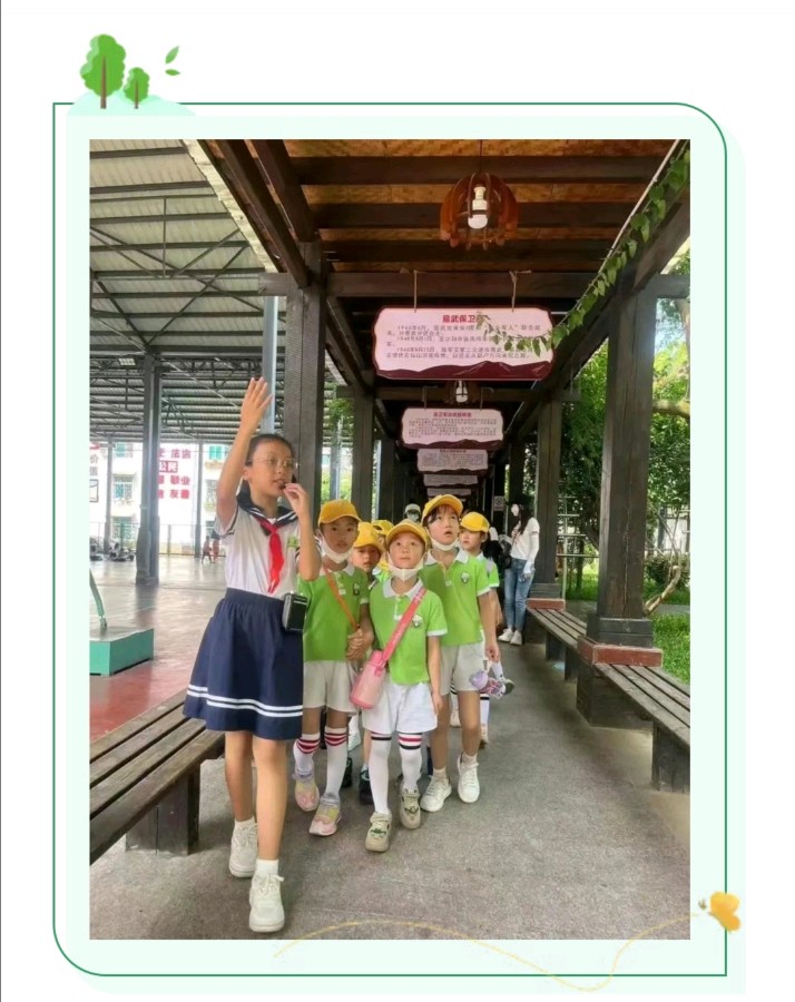 【允美教育】幼小衔接，我们携手同行（图9）