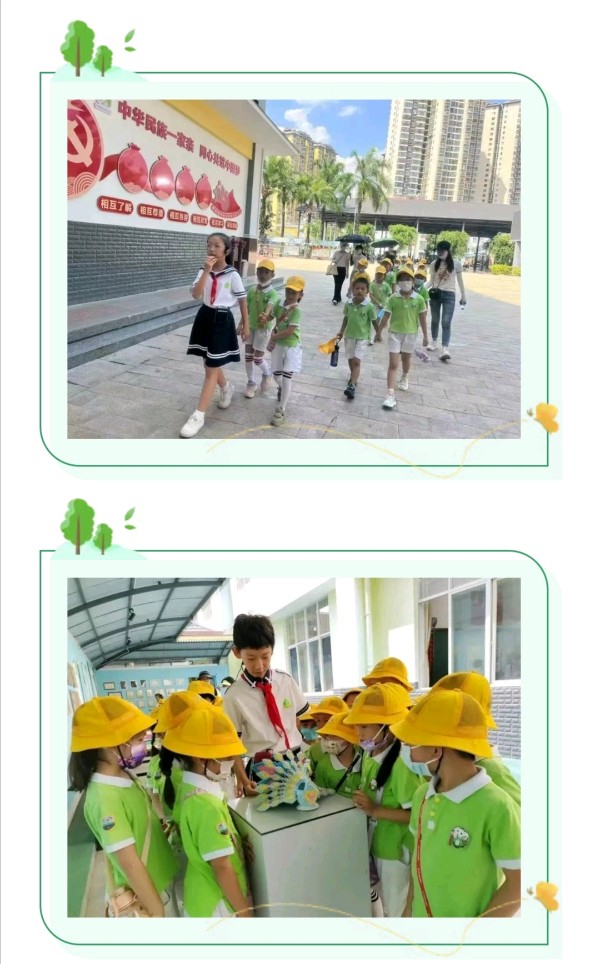 【允美教育】幼小衔接，我们携手同行（图10）