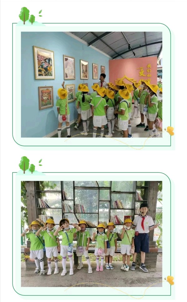 【允美教育】幼小衔接，我们携手同行（图11）