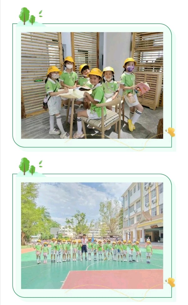 【允美教育】幼小衔接，我们携手同行（图12）