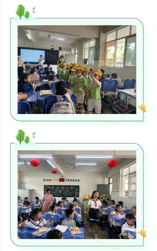 【允美教育】幼小衔接，我们携手同行（图13）