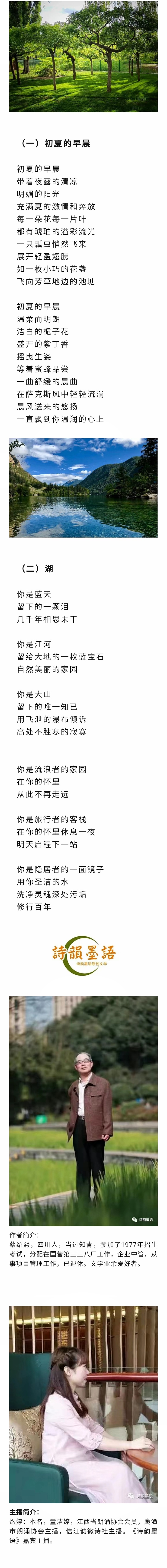 微信图片_20230520165110