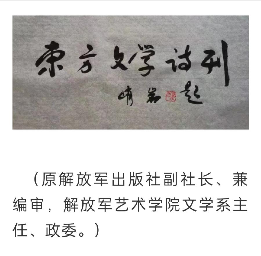 长明朗诵西部战区战士肆光作品《在这个适合告白的日子里》