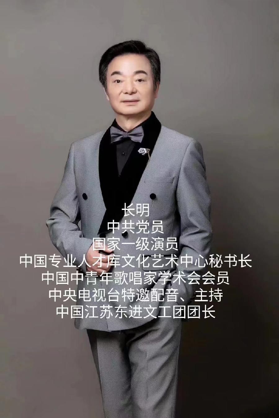 长明朗诵朝暮作品《有一种声音让我震撼!》(图3)