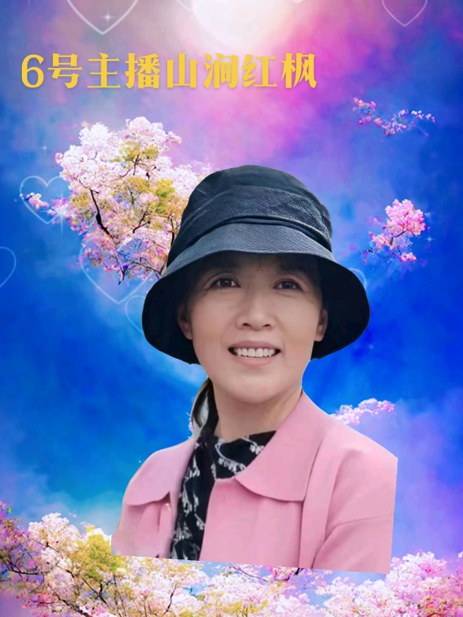 【第6期】乔新华老师作品【古韵流芳】现场晚会，制作宋梅【中国长江文学社】有声文学平台【第5746期】（图15）