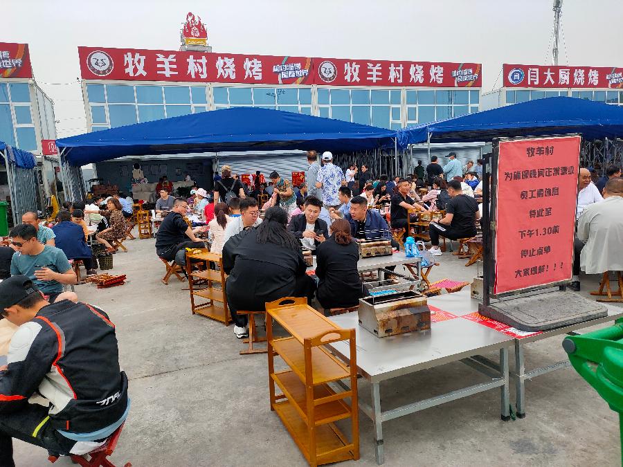 进淄赶烤 文/北极星（图2）