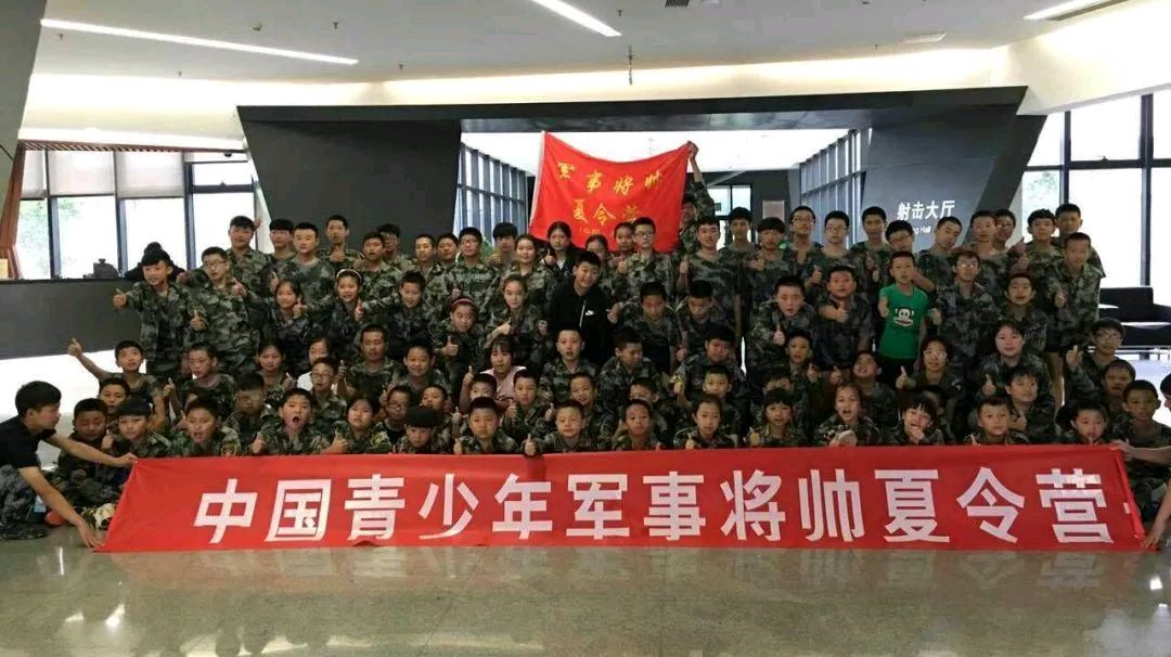 中国青少年军事将帅特训营又一基地落户北京房山蔡家口