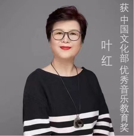 长明朗诵当代资深作家、诗人彭庆元作品《叶绿花红》(图3)