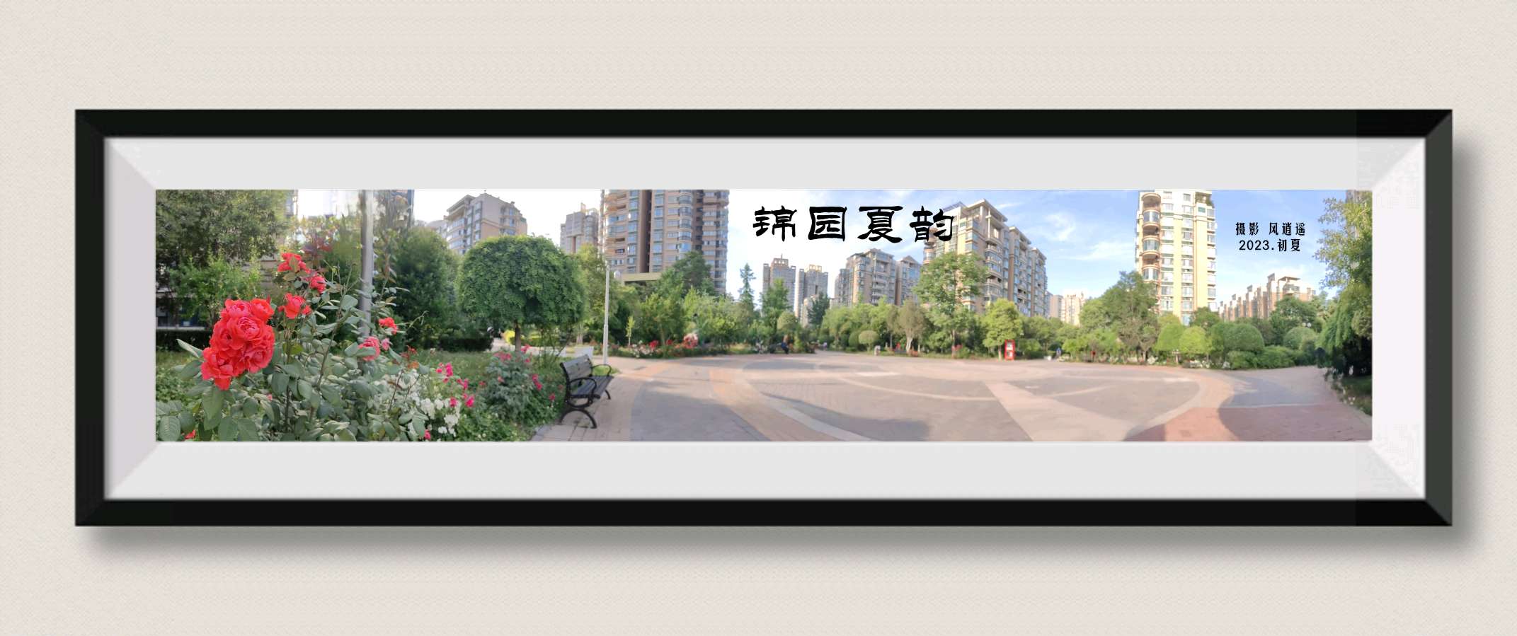 【✍锦园·随記】Y（图3）
