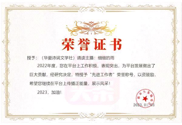 特邀🇨🇳（华夏诗词文学社）在线签约优秀诗人/王巨英（重庆诗集锦）主播/细细的雨🇨🇳京港澳头条（图18）