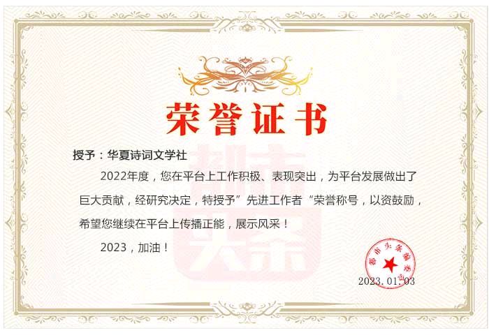 特邀🇨🇳（华夏诗词文学社）在线签约优秀诗人/王巨英（重庆诗集锦）主播/细细的雨🇨🇳京港澳头条（图3）