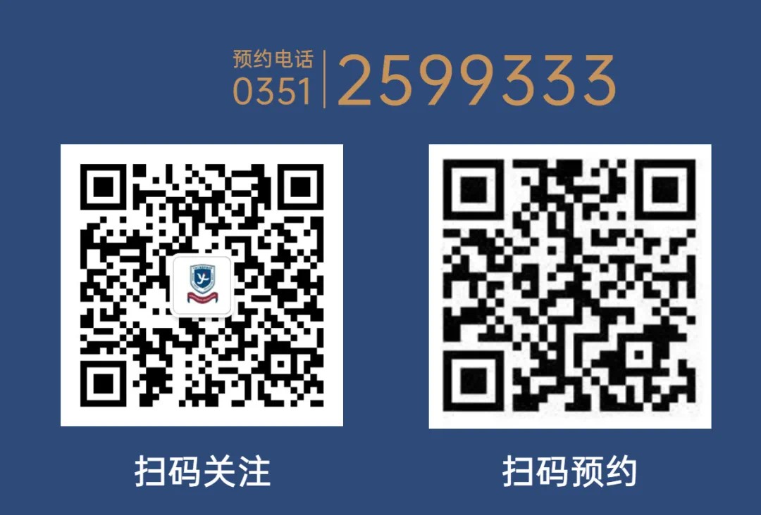 “太原市扬帆职业高级中学”，将为同学们打造职普融通、奔向“985”“211”的新高地（图14）