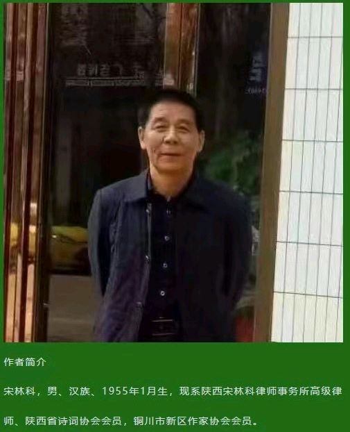 同题诵读 ‖【风雨半世纪 不了同窗谊】作者/宋林科 朗诵/琬琰 五月天（图2）