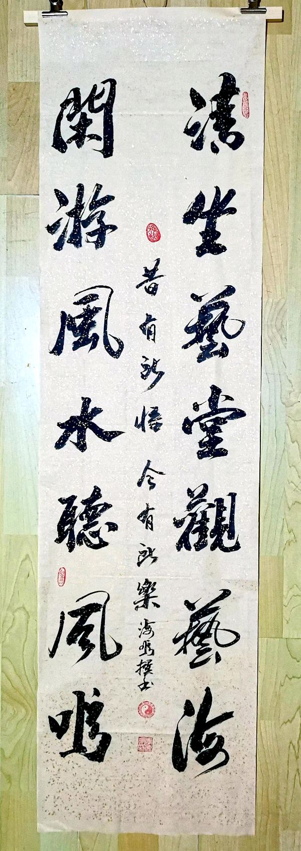 福建明溪楹联习作专辑 ∥中国桂林都市漓江诗书画社微刊（第56期）（图16）
