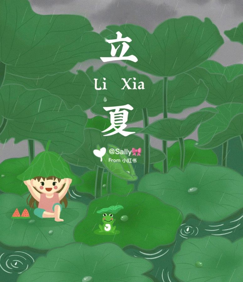 弘华朗诵【立夏】作者/姜太祥（图7）