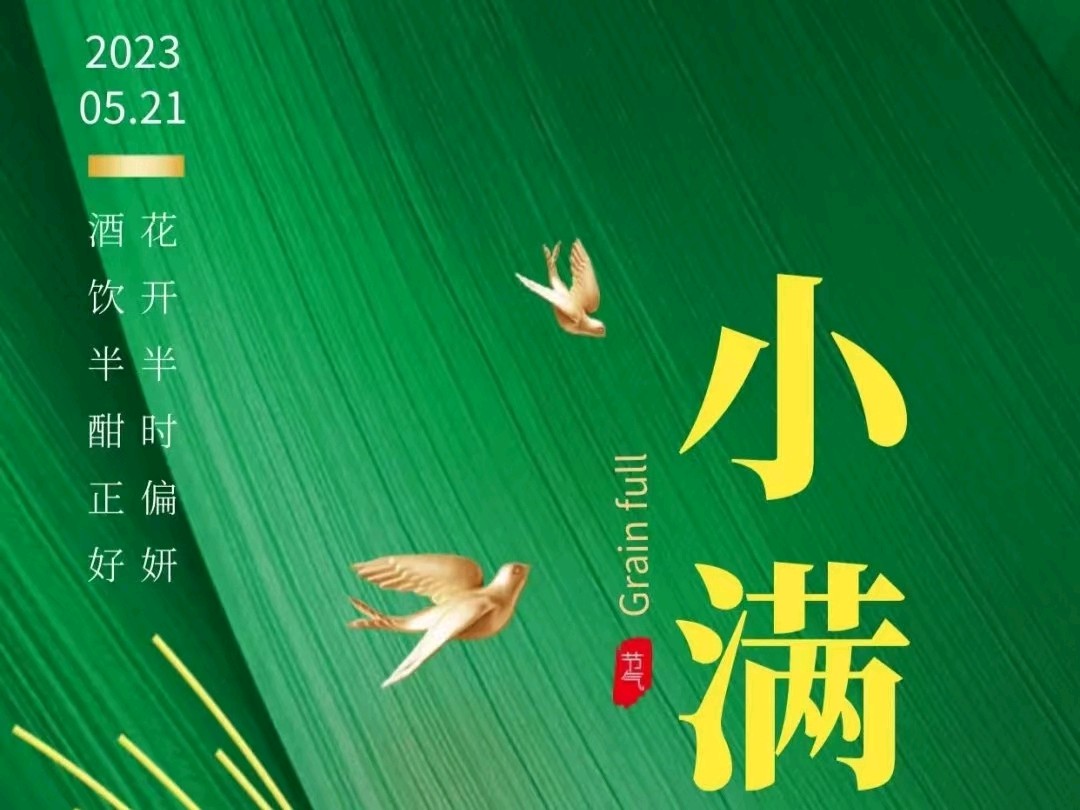 联机全球发布吴华龙作品欣赏（图2）