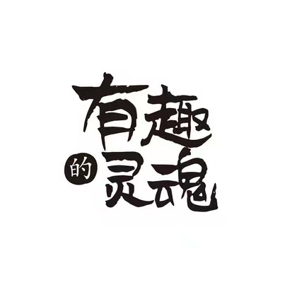 《千山万水的回眸》外一首 作者｜陈鸣鸣〔南京〕【冰心文化传媒】（图5）