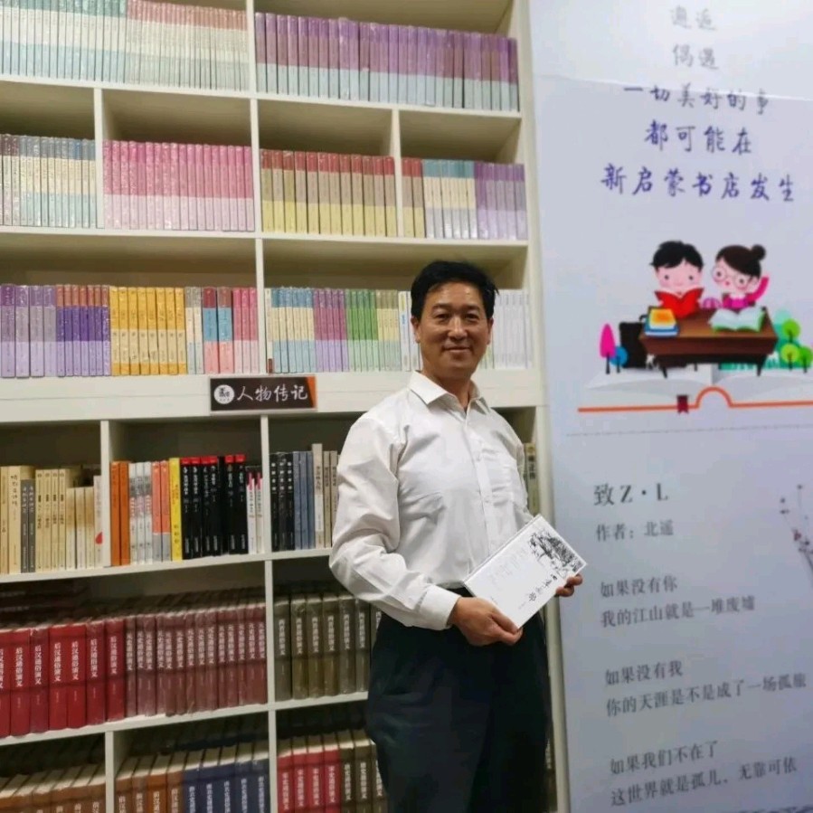 “何以解忧?唯有情诗——5.20大卫谈情说诗”圆满成功(图14)