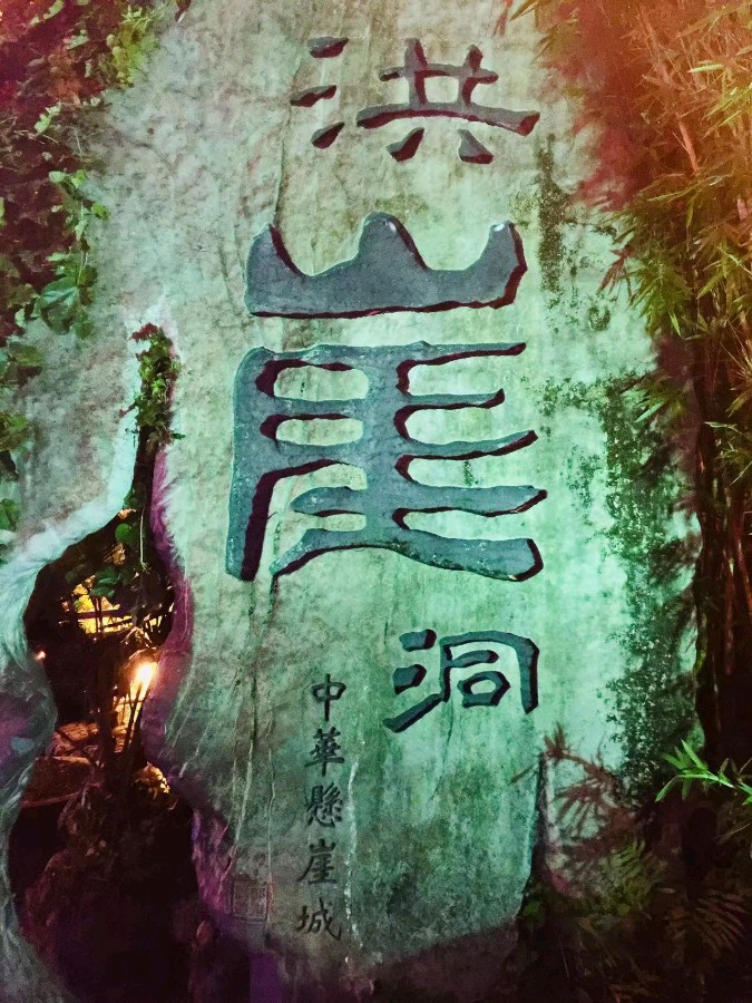 特邀🇨🇳（华夏诗词文学社）在线签约优秀诗人/王巨英（重庆诗集锦）主播/细细的雨🇨🇳京港澳头条（图12）