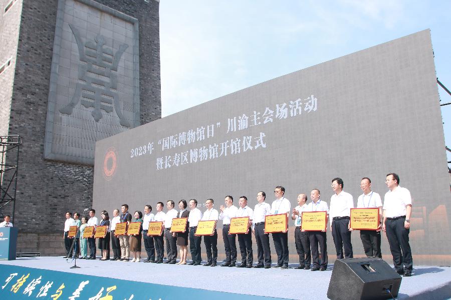 文博赛马 实力比拼 亮点纷呈 特色聚焦—重庆市博物馆优秀陈列展览等7个奖励项目评选揭晓