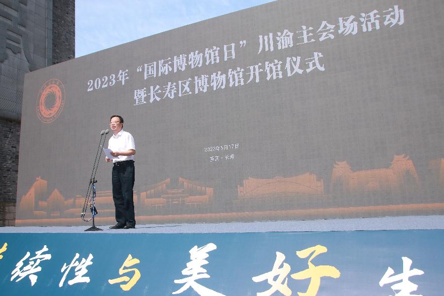 文博赛马 实力比拼 亮点纷呈 特色聚焦—重庆市博物馆优秀陈列展览等7个奖励项目评选揭晓(图5)