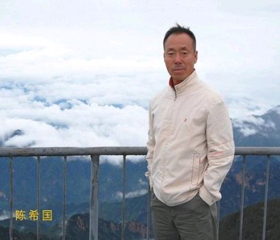 【山水诗社】专刊(2023第114号)~陈希国专辑(图19)