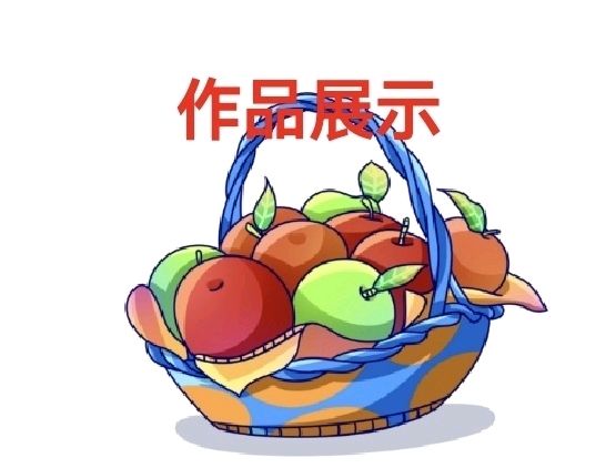 【山水诗社】专刊(2023第114号)~陈希国专辑(图4)