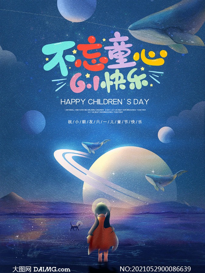 经典合诵 ‖ 【美丽的心河】作者/王全新 合诵/弘华 丽飞翔（图8）