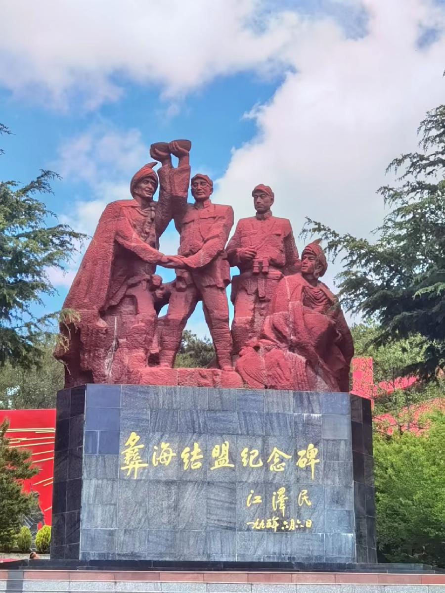 山浩:“彝海结盟”地忆长征(图4)