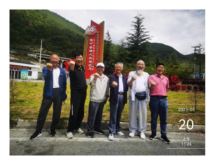 山浩:“彝海结盟”地忆长征(图3)