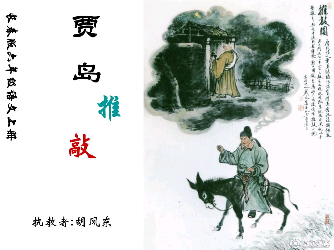劳动即魔术（新韵）外一首作者 陈军〔江西〕【冰心文化传媒】（图4）