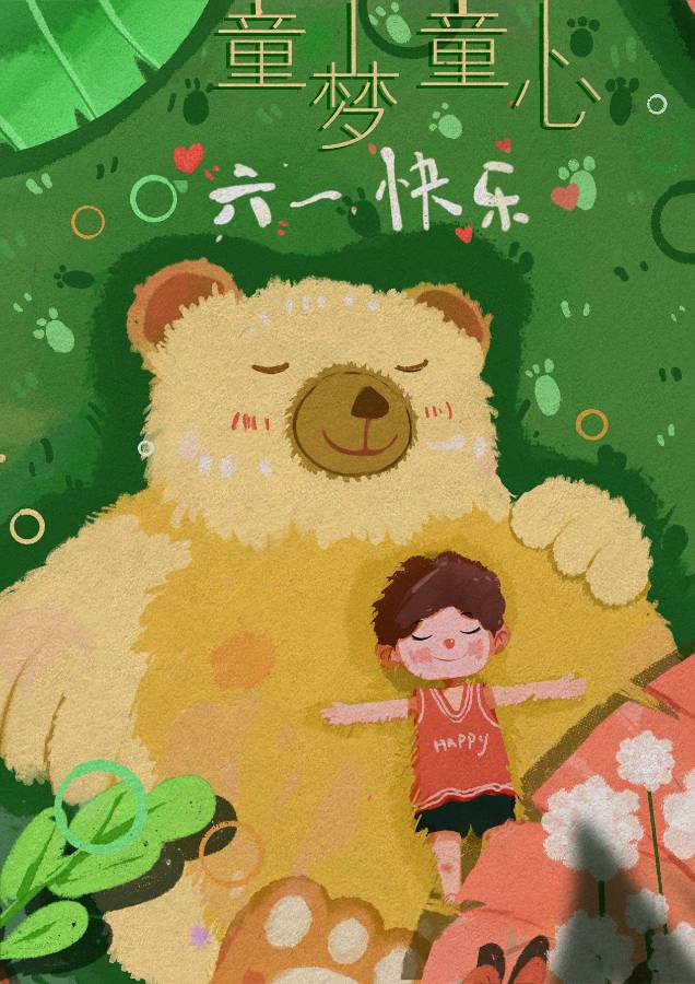 舒云朗诵【归来还是那个少年】作者/火凤凰诗曼（图5）