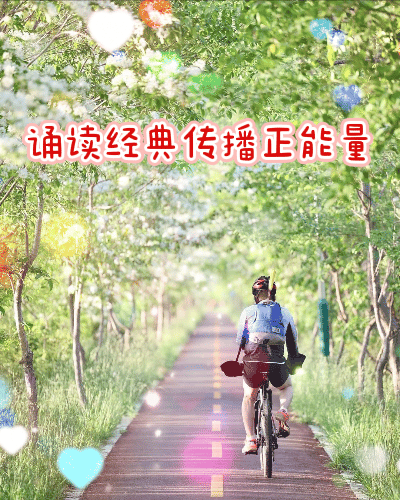 【中国长江文学社】有声文学平台《五月的阳光》作者王鑫/诵读岁月静好/制作宋梅【第5781期】（图3）
