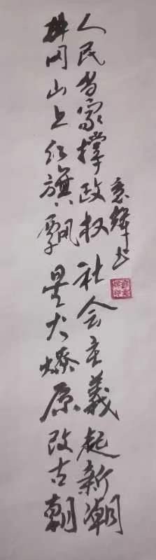 新潮,作者彭意辉(图2)
