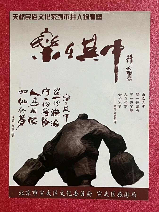 【美国头条】萧宽弟子胡卫国不忘初心在路上…👌🌈💐（图5）