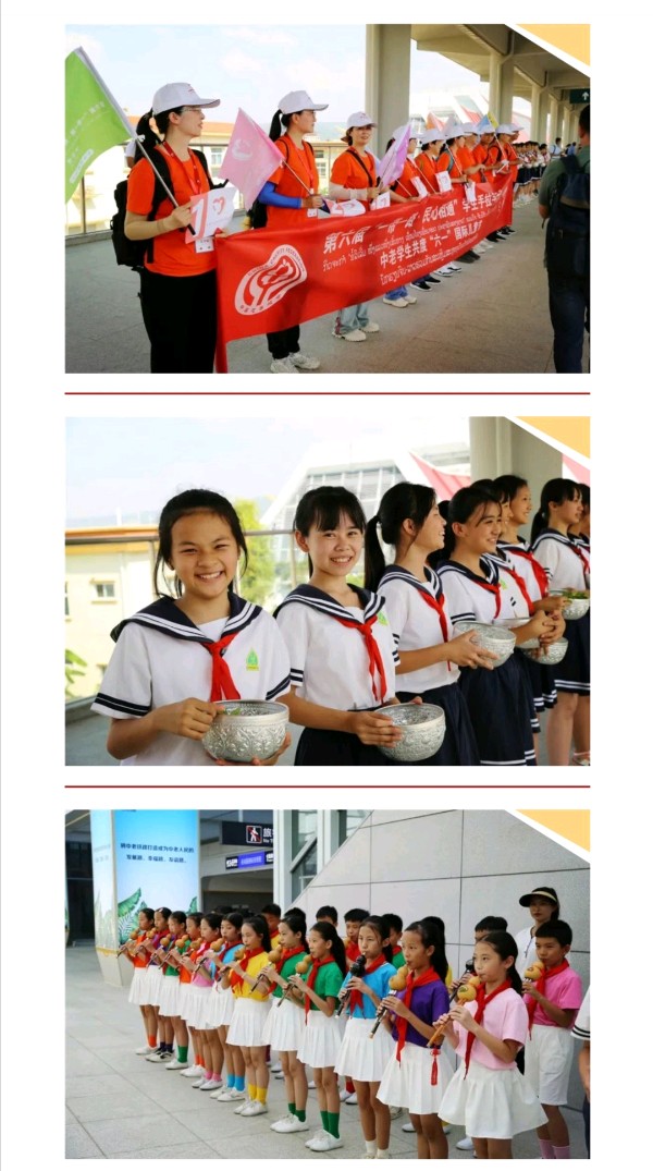 友好邻邦老挝师生代表团到我校交流研学西双版纳州允景洪小学（图2）