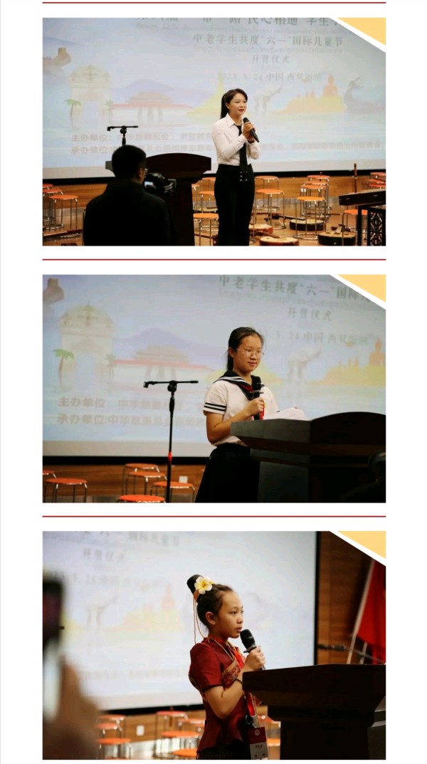 友好邻邦老挝师生代表团到我校交流研学西双版纳州允景洪小学（图31）